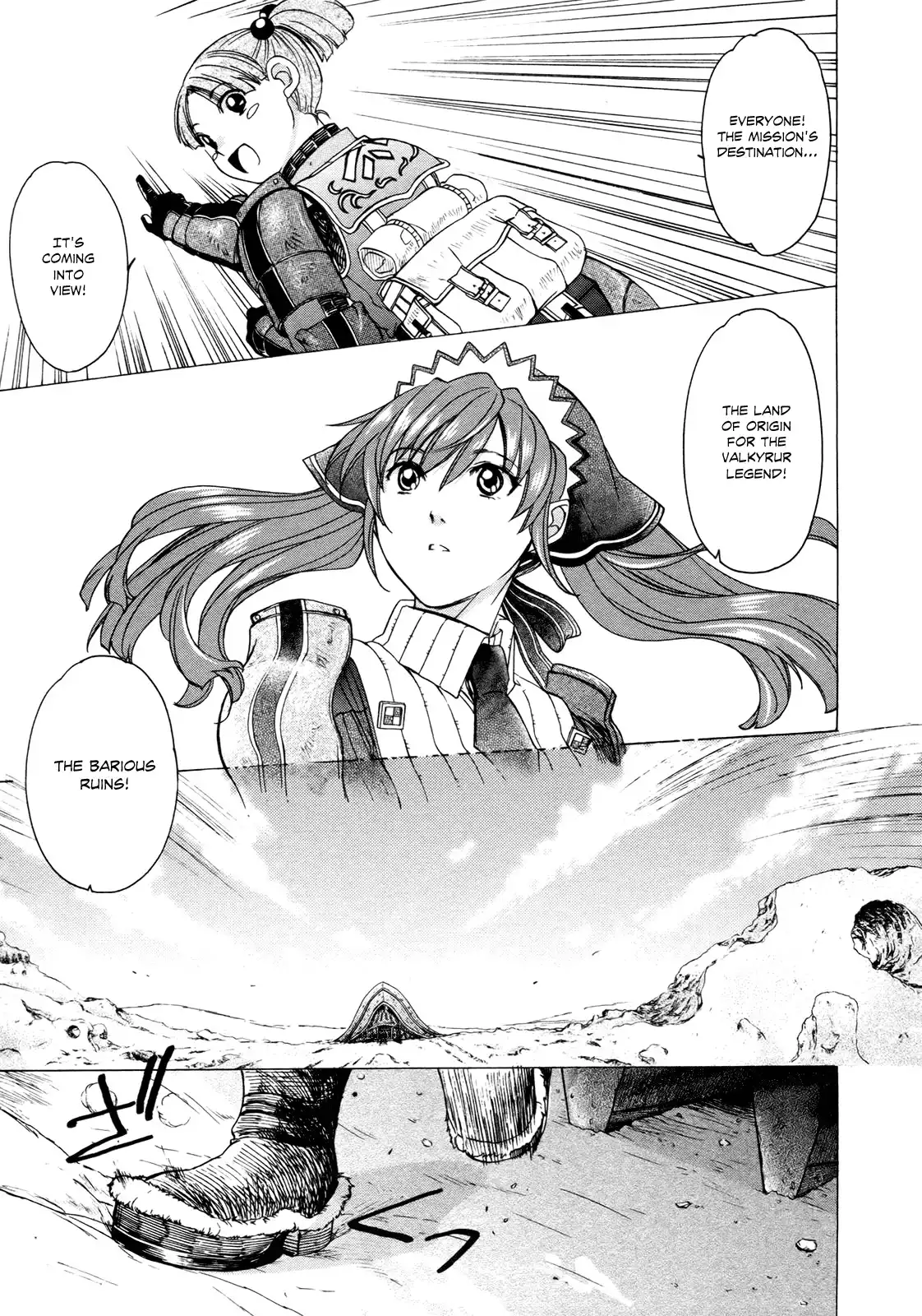 Senjou no Valkyria - Gallian Chronicles Chapter 5 11